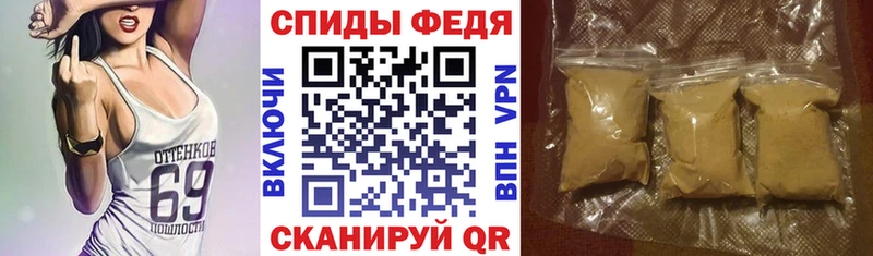 shop формула  Надым  АМФЕТАМИН Premium 