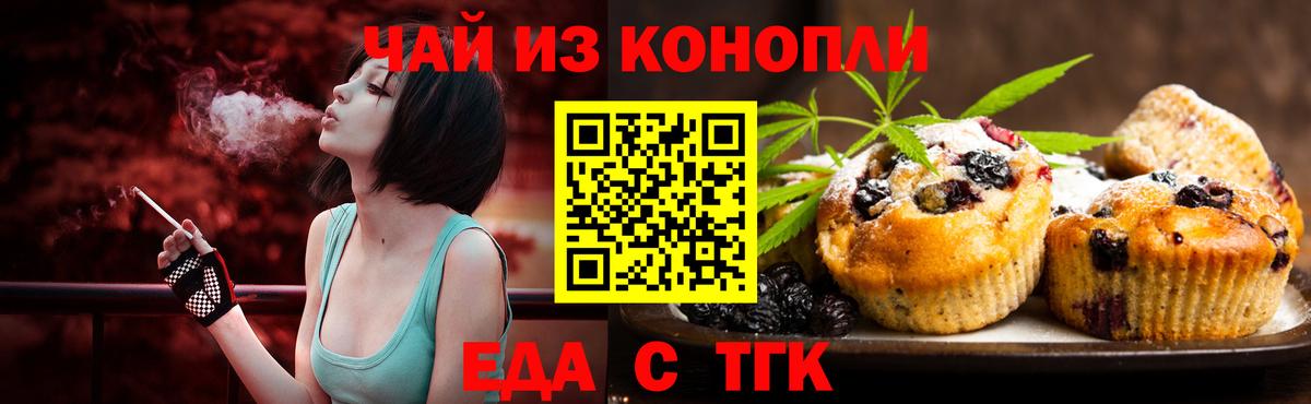 Надым  НБОМе  Марихуана  Вход с VPN  Гашиш  КОКАИН  МЕФ  