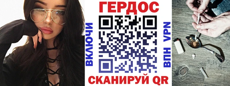 ГЕРОИН белый  Надым 