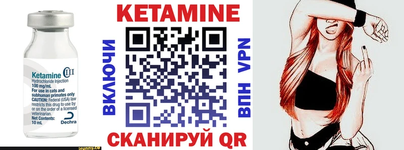 гидра сайт  Надым  darknet как зайти  КЕТАМИН ketamine 
