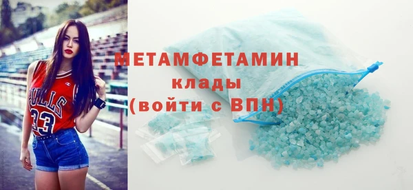 эйфоретик Бородино