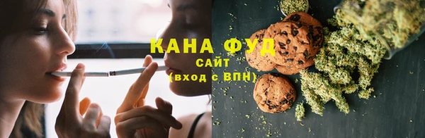 синтетический гашиш Бугульма