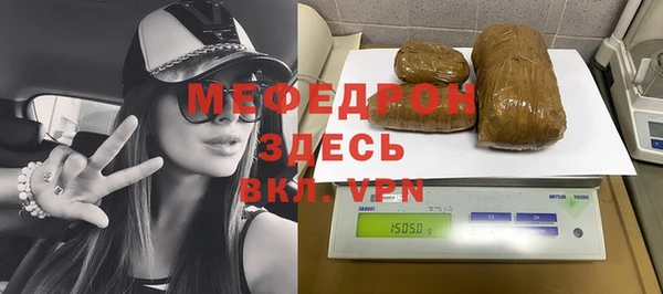 бошки Бронницы