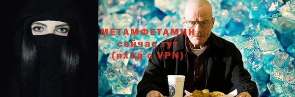 бошки Бронницы