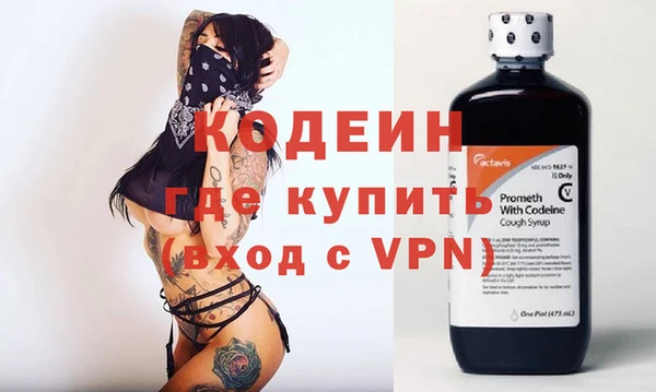 бошки Бронницы