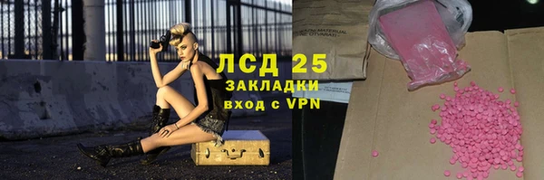 синтетический гашиш Бугульма