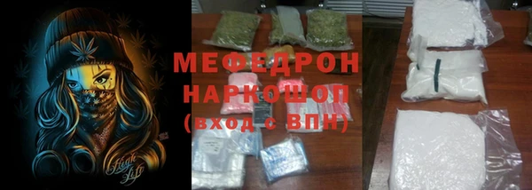 бошки Бронницы