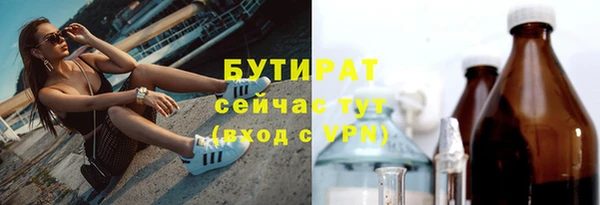 кокаин VHQ Верхний Тагил