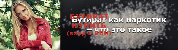 а пвп мука Елабуга
