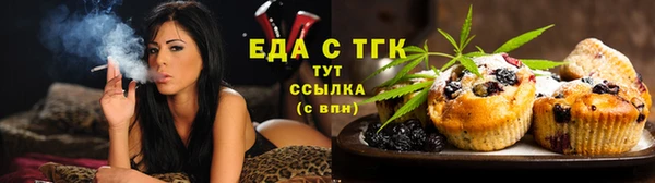 спиды Белокуриха