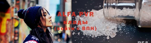 кристаллы Волоколамск