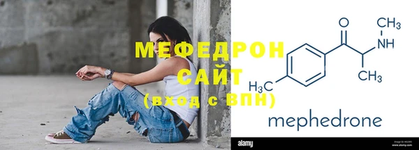 синтетический гашиш Бугульма