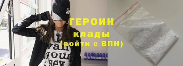 мяу мяу кристалл Верхнеуральск