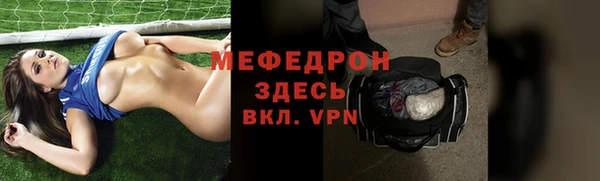 эйфоретик Бородино