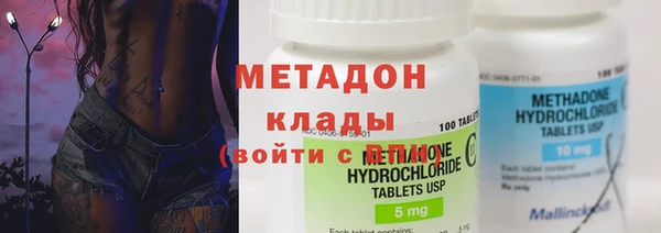 бошки Бронницы