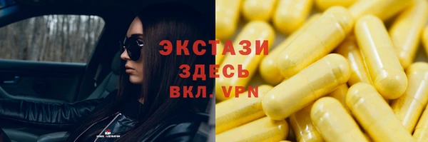 кокаин Елизово