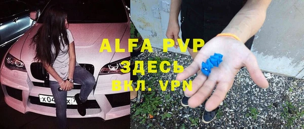 бошки Бронницы