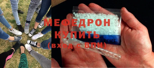 кокаин Елизово