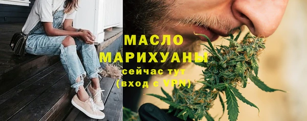 синтетический гашиш Бугульма