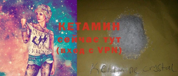 бошки Бронницы