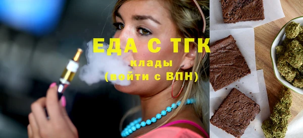 мяу мяу кристалл Верхнеуральск