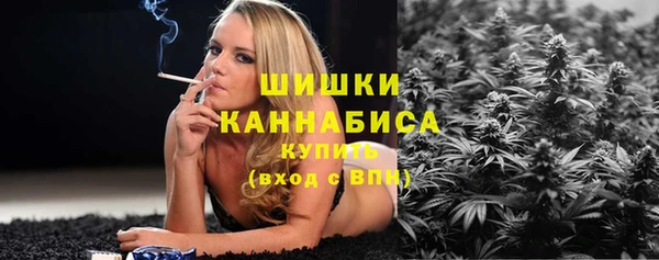 синтетический гашиш Бугульма