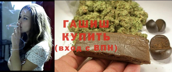 синтетический гашиш Бугульма