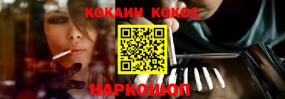 кристаллы Гусиноозёрск