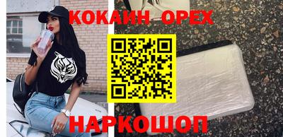 героин Гусев