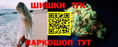 кристаллы Гусиноозёрск