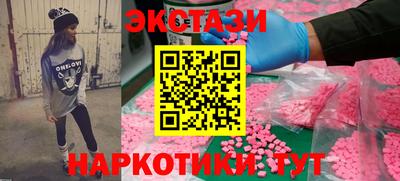 кристаллы Гусиноозёрск