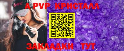 кристаллы Гусиноозёрск