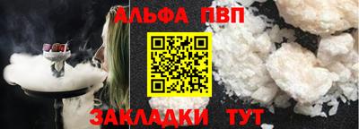 кристаллы Гусиноозёрск