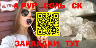 кристаллы Гусиноозёрск