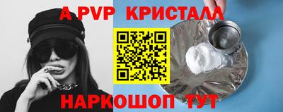 кристаллы Гусиноозёрск