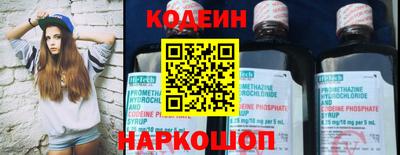 кристаллы Гусиноозёрск