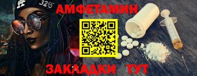 прущая мука Ртищево