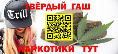 кристаллы Гусиноозёрск