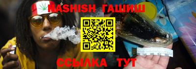 кристаллы Гусиноозёрск