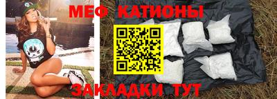 кристаллы Гусиноозёрск