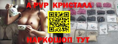 кристаллы Гусиноозёрск