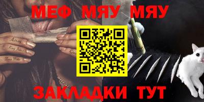 кристаллы Гусиноозёрск