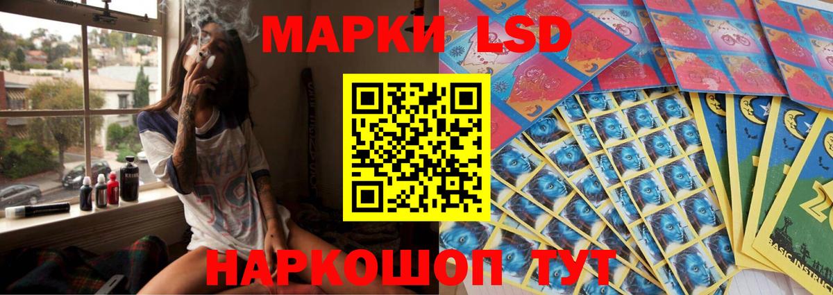 LSD-25 экстази  ЛСД экстази кислота  мега зеркало  Вход с VPN  Лсд 25 экстази кислота  Надым 