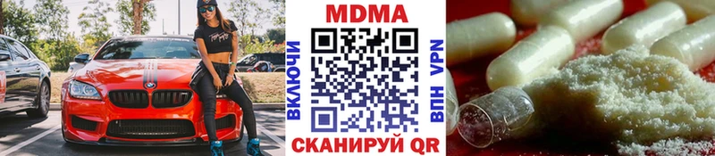 MDMA VHQ  дарнет шоп  omg   Надым 