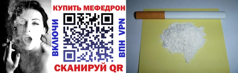 гидра рабочий сайт  Надым  Мефедрон кристаллы  даркнет сайт 