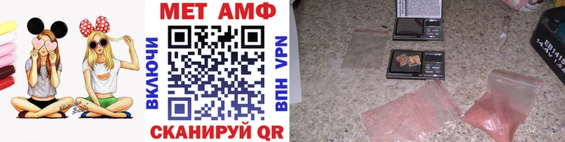 сколько стоит  Надым  МЕТАМФЕТАМИН мет 