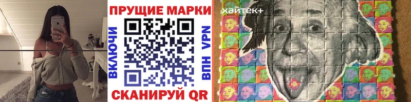 наркота  Надым  Наркотические марки 1,5мг 