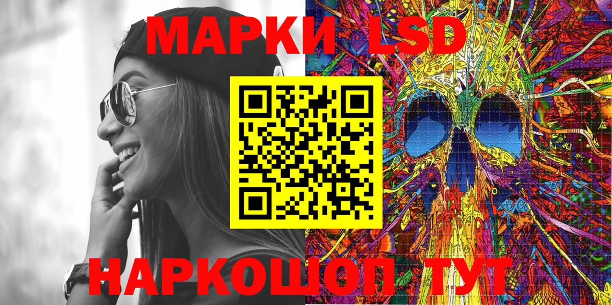 наркотики  Марки N-bome  Надым  Вход с VPN  Наркотические марки 1,5мг 