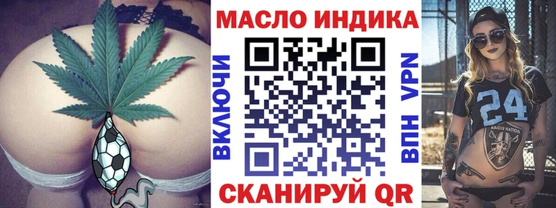 blacksprut как зайти  Надым  Дистиллят ТГК Wax 