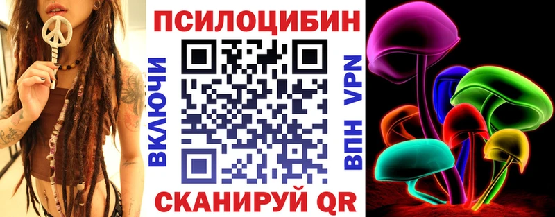 Галлюциногенные грибы ЛСД Надым